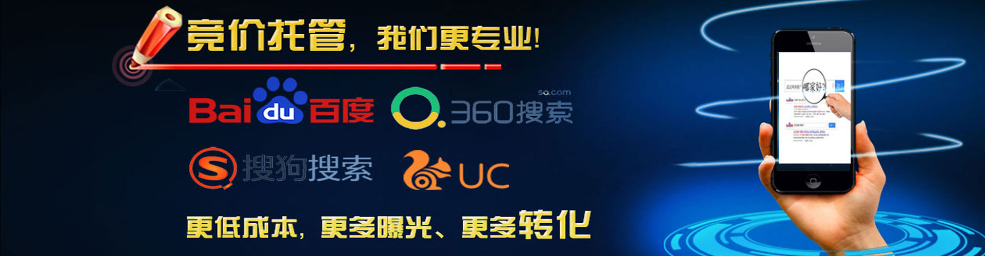 吴忠信息流代理