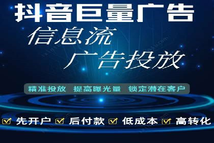 实战解析：百度推广开户成功案例分析